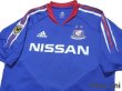 Photo3: Yokohama F・Marinos 2004-2005 Home Shirt (3)