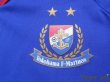 Photo5: Yokohama F・Marinos 2004-2005 Home Shirt (5)