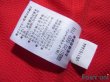 Photo7: Urawa Reds 2008 Home Shirt #19 Hideki Uchidate ACL Patch/Badge AFC Asia For Fair Play Patch/Badge (7)