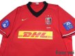 Photo3: Urawa Reds 2008 Home Shirt #19 Hideki Uchidate ACL Patch/Badge AFC Asia For Fair Play Patch/Badge (3)