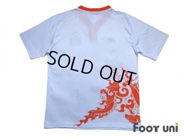 Photo2: Bhutan 2015-2016 Away Shirt (2)