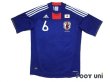 Photo1: Japan 2010 Home Shirt #6 Uchida (1)