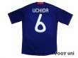 Photo2: Japan 2010 Home Shirt #6 Uchida (2)