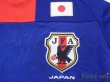 Photo6: Japan 2010 Home Shirt #6 Uchida (6)