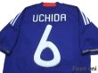 Photo4: Japan 2010 Home Shirt #6 Uchida (4)