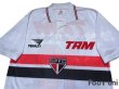 Photo3: Sao Paulo FC 1994-1995 Home Shirt #10 (3)