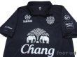 Photo3: Buriram United 2015 3rd Shirt (3)