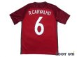 Photo2: Portugal Euro 2016 Home Shirt #6 Ricardo Carvalho (2)