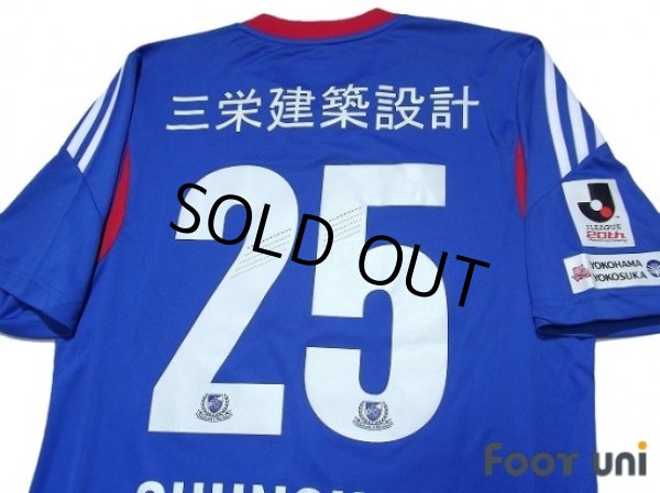 Photo4: Yokohama F・Marinos 2013 Home Shirt #25 Shunsuke Nakamura (4)