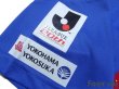 Photo6: Yokohama F・Marinos 2013 Home Shirt #25 Shunsuke Nakamura (6)