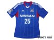 Photo1: Yokohama F・Marinos 2013 Home Shirt #25 Shunsuke Nakamura (1)