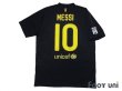 Photo2: FC Barcelona 2011-2012 Away Shirt #10 Messi LFP Patch/Badge (2)