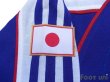 Photo8: Japan 2001 Home Authentic Long Sleeve Shirt (8)