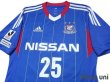 Photo3: Yokohama F・Marinos 2013 Home Shirt #25 Shunsuke Nakamura (3)