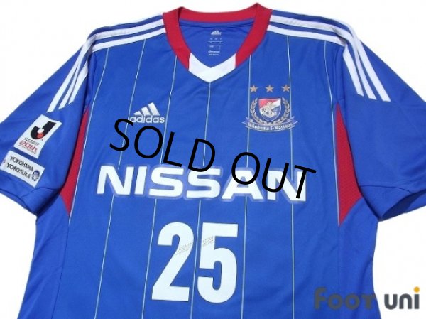 Photo3: Yokohama F・Marinos 2013 Home Shirt #25 Shunsuke Nakamura (3)