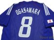 Photo4: Japan 2002 Home Authentic Shirt #8 Ogasawara (4)