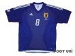 Photo1: Japan 2002 Home Authentic Shirt #8 Ogasawara (1)