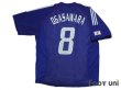 Photo2: Japan 2002 Home Authentic Shirt #8 Ogasawara (2)