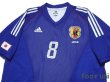 Photo3: Japan 2002 Home Authentic Shirt #8 Ogasawara (3)