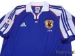 Photo3: Japan 2001 Home Authentic Shirt (3)