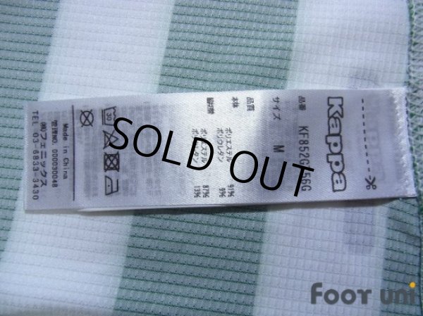 Photo8: Real Betis 2018-2019 Home Shirt #8 Takashi Inui La Liga Patch/Badge w/tags (8)