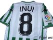 Photo4: Real Betis 2018-2019 Home Shirt #8 Takashi Inui La Liga Patch/Badge w/tags (4)