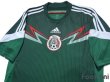 Photo3: Mexico 2014 Home Shirt (3)