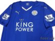 Photo3: Leicester City 2015-2016 Home Shirt #20 Okazaki w/tags (3)