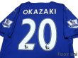 Photo4: Leicester City 2015-2016 Home Shirt #20 Okazaki w/tags (4)