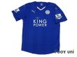 Photo1: Leicester City 2015-2016 Home Shirt #20 Okazaki w/tags (1)