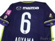 Photo4: Sanfrecce Hiroshima 2016 Home Shirt #6 Aoyama w/tags (4)