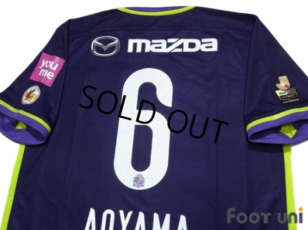 Photo4: Sanfrecce Hiroshima 2016 Home Shirt #6 Aoyama w/tags (4)