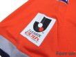 Photo6: Omiya Ardija 2013 Home Shirt (6)