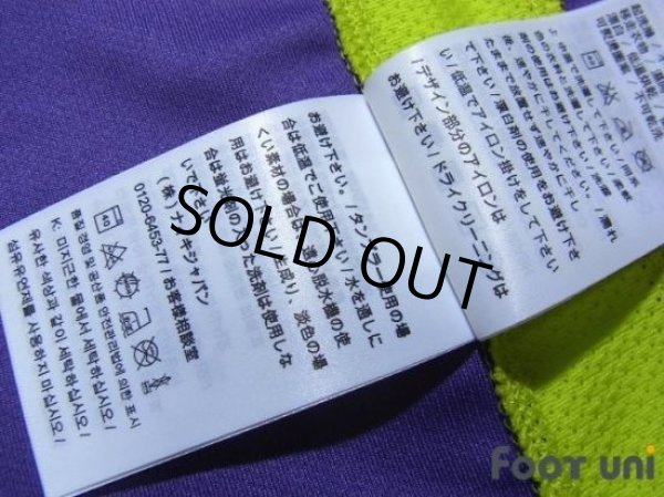 Photo7: Sanfrecce Hiroshima 2016 Home Shirt #6 Aoyama w/tags (7)