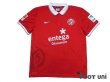 Photo1: 1.FSV Mainz 05 2014-2015 Home Shirt #23 Okazaki w/tags (1)