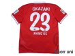 Photo2: 1.FSV Mainz 05 2014-2015 Home Shirt #23 Okazaki w/tags (2)