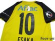 Photo4: Kashiwa Reysol 2019 Home Shirt #10 Esaka w/tags (4)