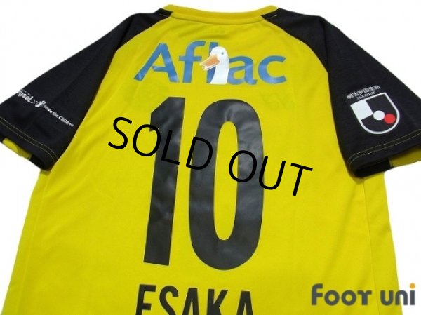 Photo4: Kashiwa Reysol 2019 Home Shirt #10 Esaka w/tags (4)