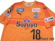 Photo3: Shimizu S-PULSE 2019 Home Shirt #18 Elsinho (3)