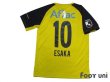 Photo2: Kashiwa Reysol 2019 Home Shirt #10 Esaka w/tags (2)