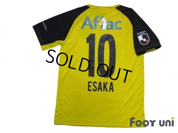 Photo2: Kashiwa Reysol 2019 Home Shirt #10 Esaka w/tags (2)