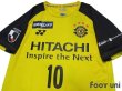 Photo3: Kashiwa Reysol 2019 Home Shirt #10 Esaka w/tags (3)