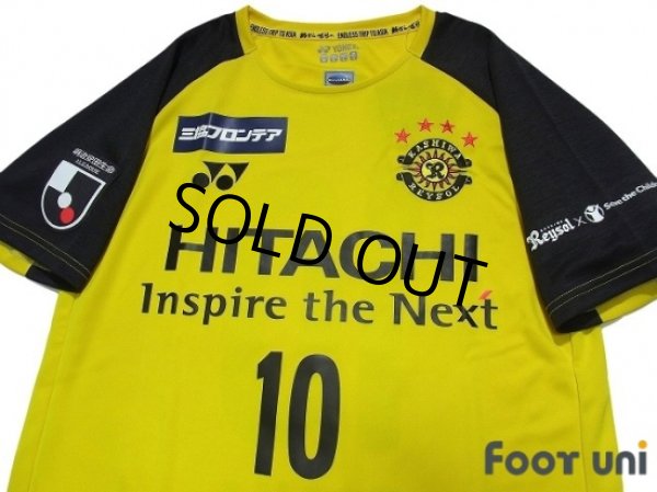 Photo3: Kashiwa Reysol 2019 Home Shirt #10 Esaka w/tags (3)