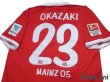 Photo4: 1.FSV Mainz 05 2014-2015 Home Shirt #23 Okazaki w/tags (4)