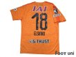 Photo2: Shimizu S-PULSE 2019 Home Shirt #18 Elsinho (2)