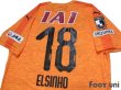 Photo4: Shimizu S-PULSE 2019 Home Shirt #18 Elsinho (4)