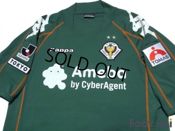Photo3: Tokyo Verdy 1969 2007 Home Shirt (3)