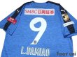 Photo4: Kawasaki Frontale 2019 Home Shirt #9 Leandro Damiao w/tags (4)