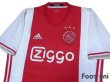 Photo3: Ajax 2016-2017 Home Shirt #36 De Ligt (3)