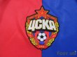 Photo5: CSKA Moscow 2010 Home Shirt w/tags (5)